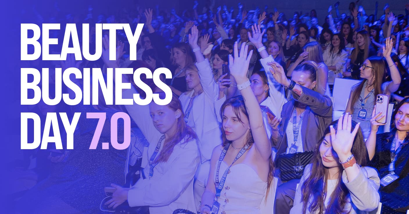 Beauty Business Day 7.0 in Lviv